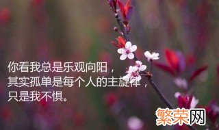 适合九月发朋友圈的句子 适合九月发朋友圈的句子有什么