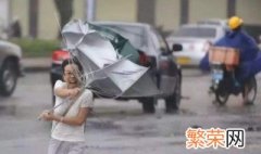 一般台风来了有雨吗 是什么原因呢