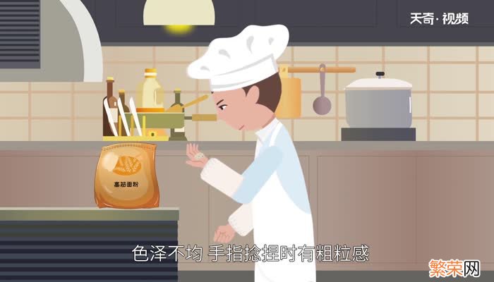 高筋面粉是什么粉 高筋面粉可以做包子吗