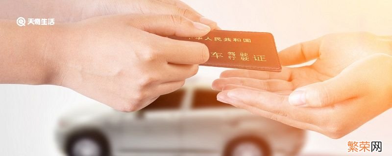 石家庄车管所电话 河北石家庄车管所电话