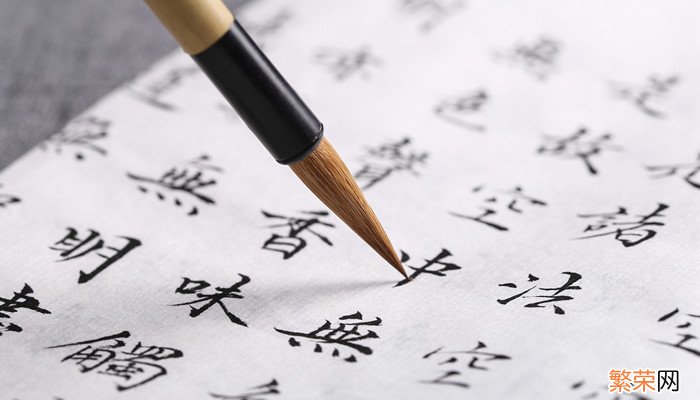 汉字廿表示什么 汉字廿是什么