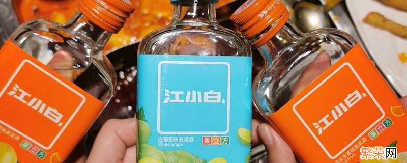 果立方是什么酒 酒立方白酒