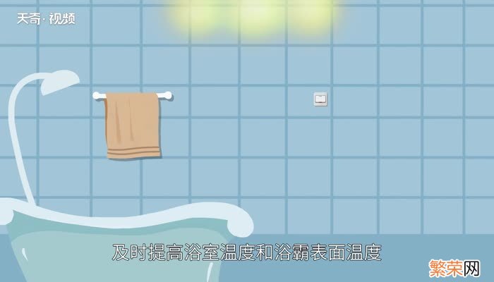 浴霸是什么 什么是浴霸