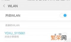 wifi已连接不可上网是什么原因 如何操作电脑吧