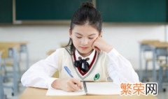 小孩子不肯上学怎么办呢 小孩子不肯去上学怎么办