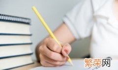 学校要求写给孩子的一封家书 一封家书家长写给孩子小学