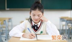 初中儿子不想上学怎么去劝说 孩子不想上学了该怎么劝说