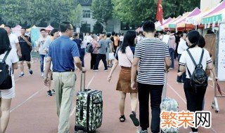 大一新生问学长学姐什么问题好 大一新生报道时值得问学长学姐的问题