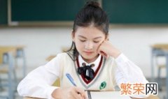 15岁不想上学该怎么办 十五岁不想上学怎么办