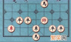 象棋吃车的方法 玩象棋方法介绍