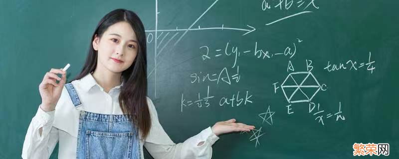 高中6个基本不等式的公式 基本不等式的公式