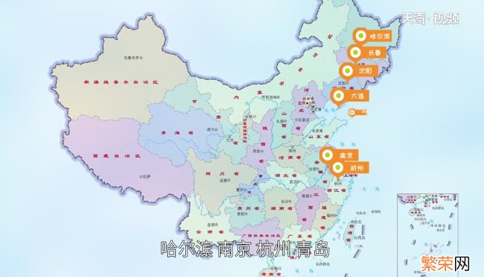 副省级城市有哪些 副省级城市是什么意思