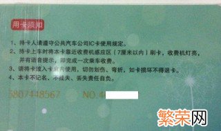 学生卡怎么办理 有什么规定