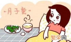 月子里适合吃什么水果 坐月子吃什么食物好