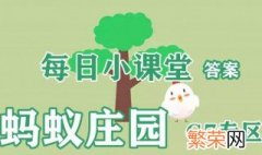 怎么样才能快速获得肥料 获得肥料的方法