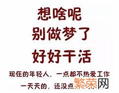 春节放假15天有可能吗 今年春节放假15天是真的吗