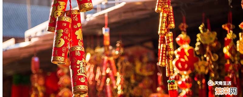 为什么元旦要放鞭炮 元旦为什么放鞭炮?