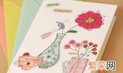 教师节如何给老师送卡 教师节贺卡图片大全简单做法