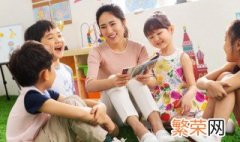 刚上幼儿园要不要送老师礼物 孩子刚上幼儿园是否需要给老师送礼