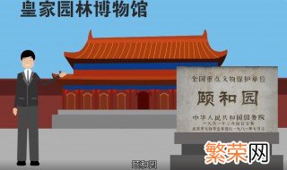 颐怎么读音 颐是什么意思