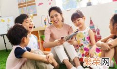 幼儿园送礼给老师怎么送 教师节幼儿园老师的送礼技巧