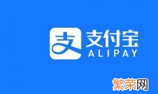 免密支付怎么关掉 关闭免密支付的步骤