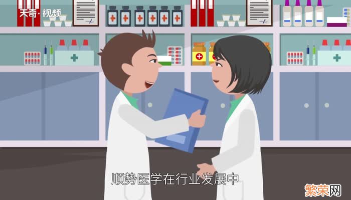 医美是什么 医美是什么意思