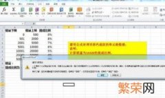 vlookup怎么用详细步骤 vlookup的使用方法