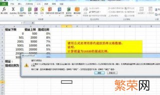 vlookup怎么用详细步骤 vlookup的使用方法
