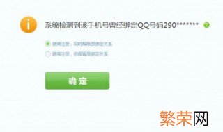 qq密码忘了怎么找回 qq密码忘了解决方法