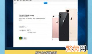 iphone已停用怎么解锁教程 如何解除iPhone已停用