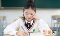 小孩子厌学怎么办好 孩子厌学有什么好办法解决吗