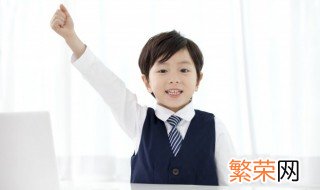 孩子成绩不好厌学怎么办 如果孩子厌学了该怎么办