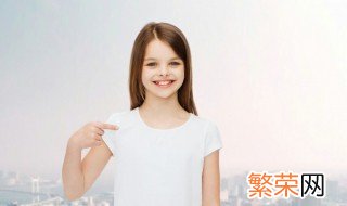 八岁孩子叛逆怎么办 8岁的孩子叛逆怎么办