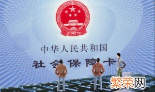 个人灵活就业社保怎么缴纳 个人灵活就业社保缴纳流程