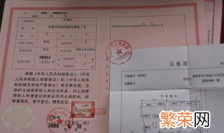 分户口需要什么证件和材料 分户口需要的材料介绍