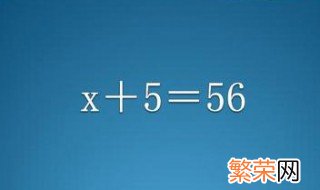 数学方程中的元次是谁创造的 数学方程中的元次的由来