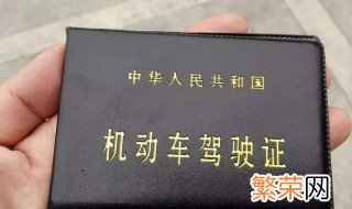 补办驾驶证需要什么手续 大家可以了解一下