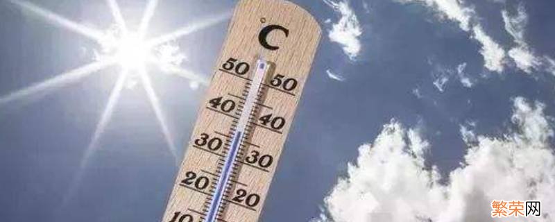 室外温度10度室内一般多少度 室外10度室内水温多少度