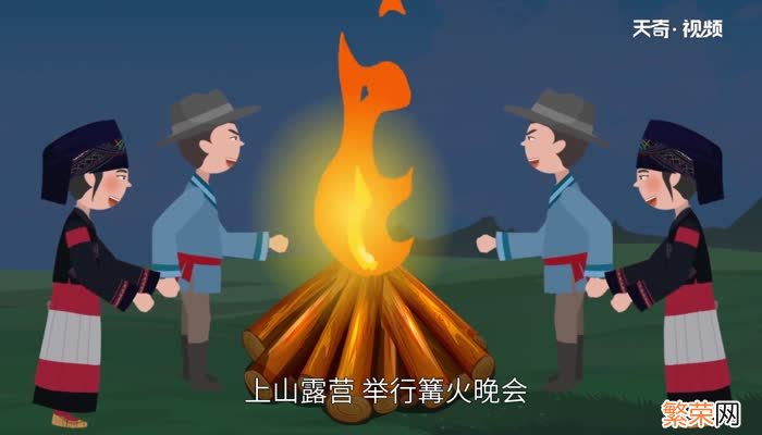 普米族的传统节日是什么 普米族的传统节日