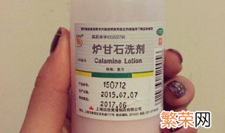 炉甘石的正确使用方法 炉甘石的使用方法