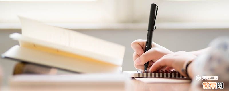 廿表示什么 汉字甘廿表示什么