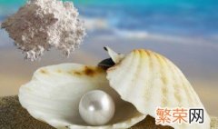 珍珠粉祛痘的方法 珍珠粉祛痘的简单方法
