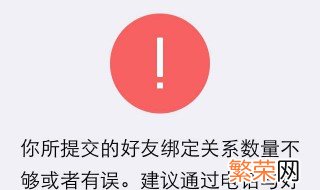 微信好友辅助找回密码 步骤如下