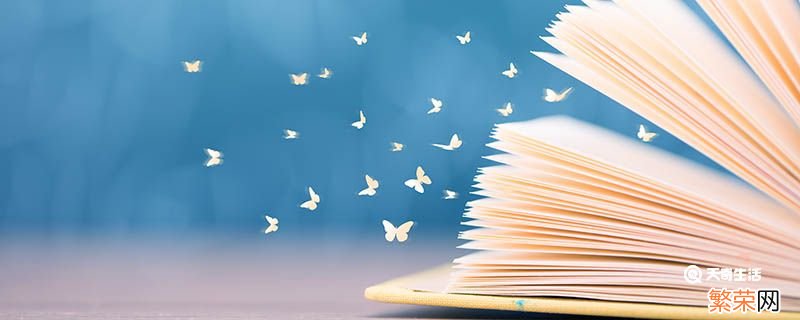 老气横秋是贬还是褒 老气横秋褒义还是贬义