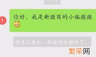 如何拉黑微信好友 微信好友如何拉黑介绍