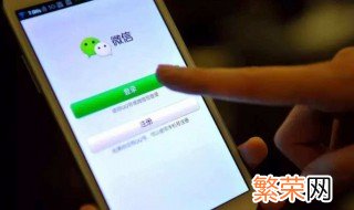 微信延时到账怎么撤回 以下的方法都可以