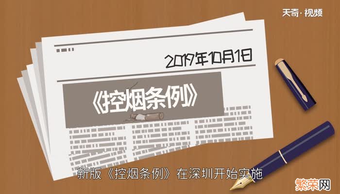 电子烟为什么被禁 为什么禁电子烟不禁香烟