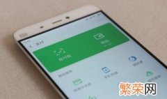 微信怎么发520红包浪漫表白 微信怎么发520红包