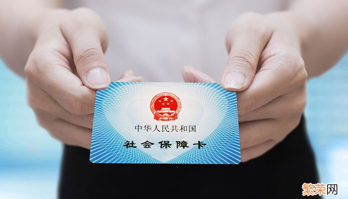 重庆社保怎么自己缴费 重庆社保个人参保交费